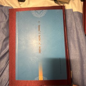 阿特横论文集