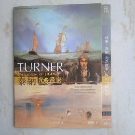 威廉.泰纳 光之画家 DVD 。