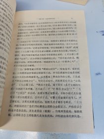 湖南省志第二十卷新闻出版志报业