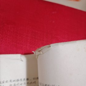 避雷器的检修和改装（初稿）影印本