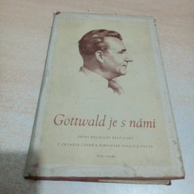 Gottwald je s námi : náš první dělnický president v zrcadle české a slovenské poesie a prózy（捷克语）