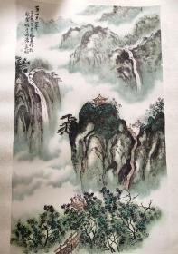 韦远柏 山水国画作品《黄山半山亭》