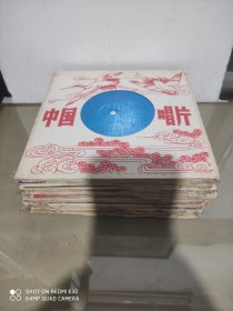 薄膜小唱片，68张一元一张。都是流行歌曲，戏剧，电影电视剧插曲等。没有教学，英语。