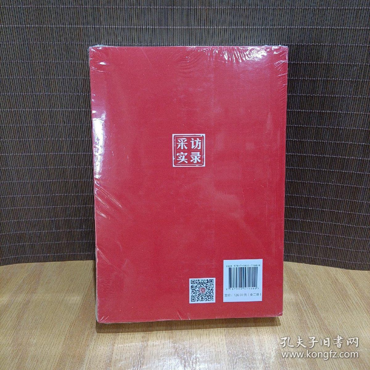 习近平在福建