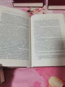 中国文学史新著（增订本第二版）硬精装本，有护封