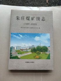 不死与自由：瑜伽实践的西方阐释/西方神秘主义哲学经典