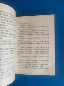 上海生死劫、生死在上海