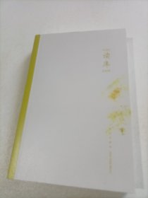 读库2305