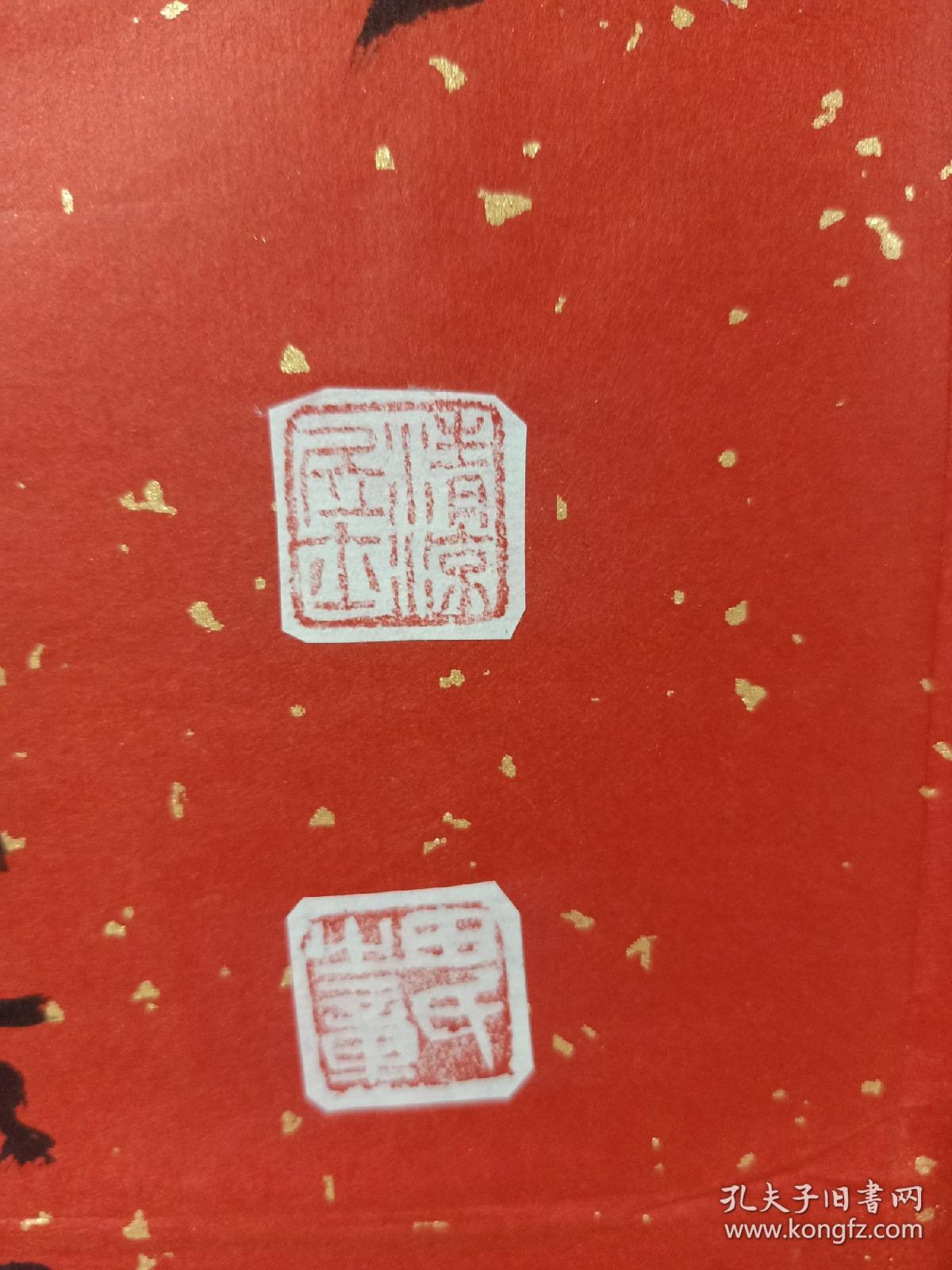 田建荣：中国书法家协会会员，咸阳市书法家协会理事。