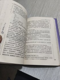 鬼（精装：陀思妥耶夫斯基文集