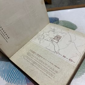 北京在建设中 1958年5月一版一印