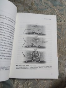 每个人的战争：抵御癌症的有效生活方式