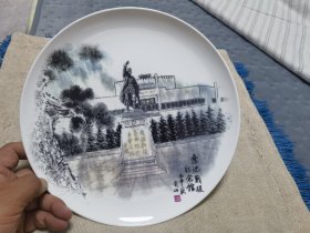 兴隆大家庭制作的锦州八景辽沈战役纪念馆瓷盘