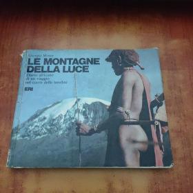 LE MONTAGNE DELLA LUCE