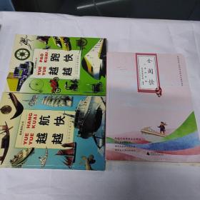 亲近母语·全阅读：小学四年级