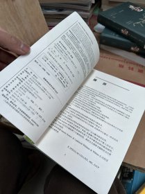 图解神经病学诊断与治疗