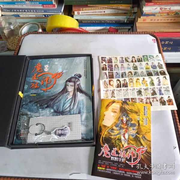 魔道祖师轮回最新玄幻古风唯美图文写真画册