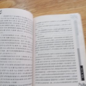 经络肢体病证妙谛.中医三名三绝