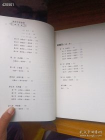 现货，全新正版，陕甘宁晋蒙豫门额(匾，楹)原价320 特价188元包邮 -- 九号狗院