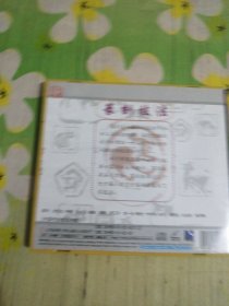 百科全书：篆刻技法1VCD