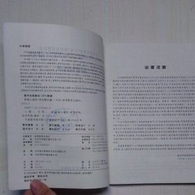 营销心理学