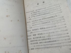 马列著作选读(1976年)