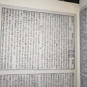 百衲本二十四史（全五十册）史记、汉书、后汉书、三国志、晋书、魏书、周书、北齐书、宋书、南齐书、梁书、陈书、南史、北史、隋书、旧唐书、新唐书、旧五代史、新五代史、宋史、辽史、金史、元史、明史