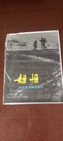 姐姐（电影海报 890年代大开张）国内大片