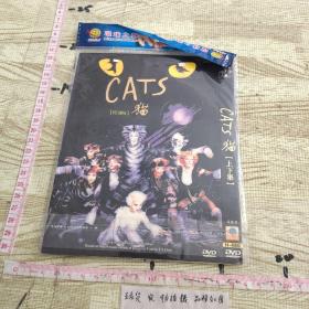 cats 猫  上下集  特别版