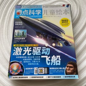 奇点科学 2022年1-4,7,11期 【6册合售 只有书 无附件赠品】