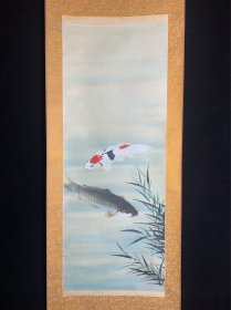 日本回流字画，长幅芦间双鱼图，绢本绫裱，赛璐璐轴头，章款：王依溪