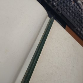刘开渠雕塑集12-181