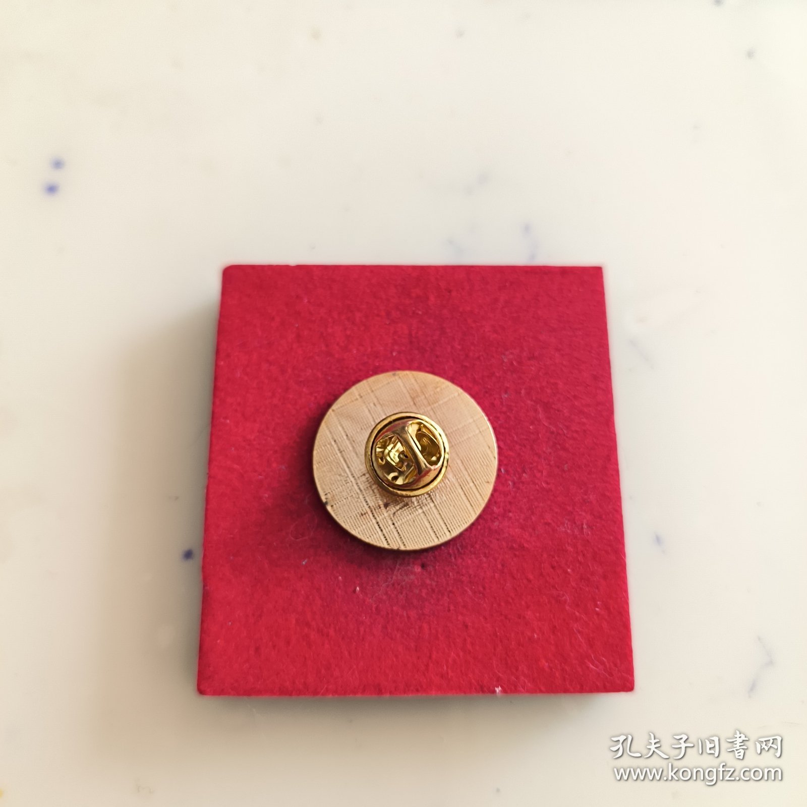 中北大学校徽徽章