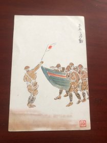 民国时期 军事邮便 明信片 工兵活动