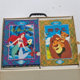 迪士尼经典故事丛书 27本 全 带盒