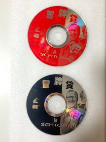 VCD光盘 【冒牌货】vcd 未曾使用 双碟裸碟 469