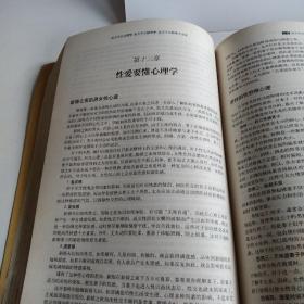 每天学点心理学 每天学点经济学 每天学点哲学大全集