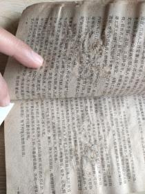 中医各家学说及医案选讲义