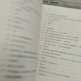保卫西沙