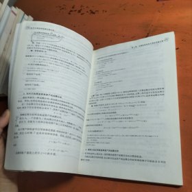 基于R语言的金融工程计算