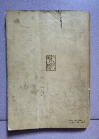 戏曲电影美术资料（2）家具