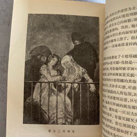非常全的传记