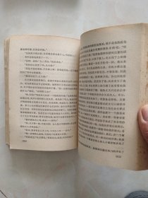 基度山伯爵（全4册）