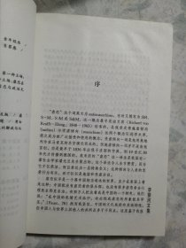 李银河文集虐恋亚文化