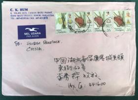 马来西亚水果邮票航空实寄封