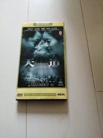 天道DVD（4片装）