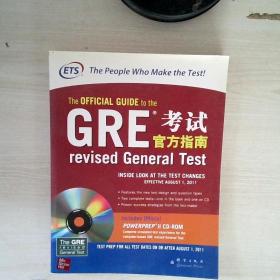 GRE考试官方指南