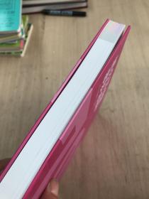 花艺设计花材使用手册