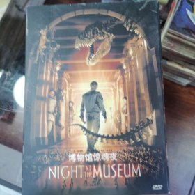 博物馆惊魂夜 dvd