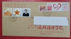 2023.11.13武汉《长城》邮资标签加贴长城邮票公函实寄佛山封